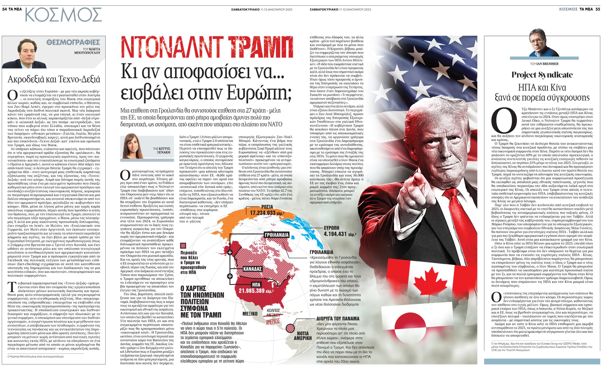 TRUMP | NEW US MAP
